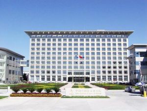 中國空間技術研究院