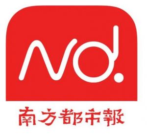 南方都市報(bào)
