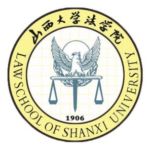 山西大學(xué)法學(xué)院 山西大學(xué)法學(xué)院
