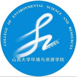 山西大學(xué)環(huán)境與資源學(xué)院 山西大學(xué)環(huán)境與資源學(xué)院