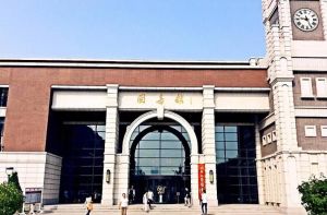 山西大學(xué)圖書館 山西大學(xué)圖書館