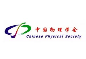 中國物理學(xué)會(huì)