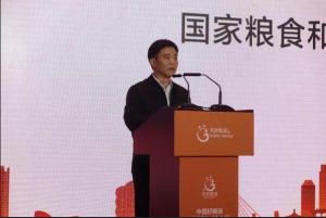 國家糧食和物資儲備局