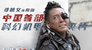 明日戰(zhàn)記 明日戰(zhàn)記