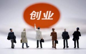 創(chuàng)業(yè)小項目