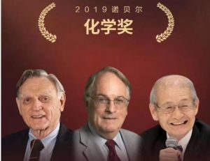 諾貝爾獎(jiǎng) 諾貝爾獎(jiǎng)