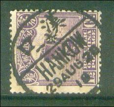 漢口中英文地名郵戳 漢口中英文地名郵戳