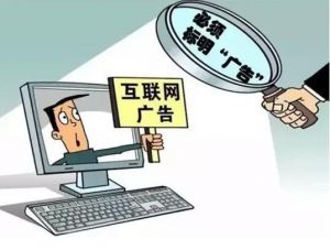 彈出廣告 彈出廣告