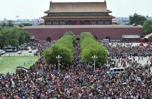 國慶假期故宮攻略