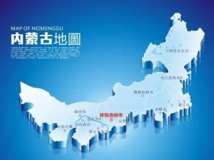 內(nèi)蒙古區(qū)