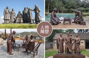 濰坊仿古銅人物工藝