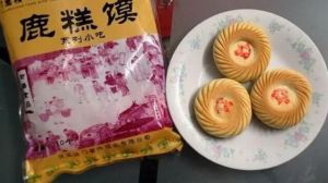 扶風鹿羔饃 扶風鹿羔饃