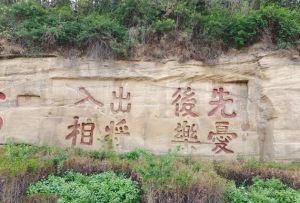 摩崖石塔 摩崖石塔