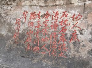 摩崖石塔 摩崖石塔