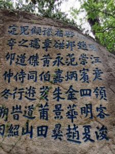 摩崖石塔 摩崖石塔