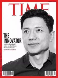 時代周刊封面人物 時代周刊封面人物