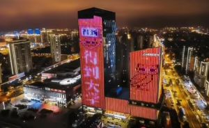 無(wú)錫 無(wú)錫