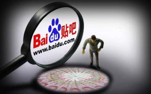 百度貼吧歷史 百度貼吧歷史