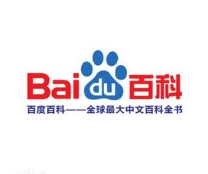 百度百科 百度百科