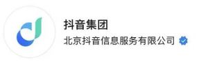 北京抖音信息服務(wù)有限公司