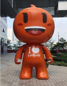 淘寶&nbsp;吉祥物