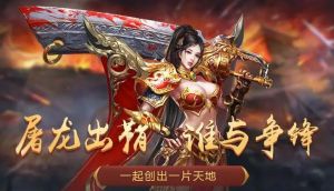 復古傳奇 復古傳奇