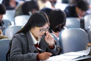 公務(wù)員考試