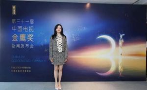 第31屆中國電視金鷹獎 第31屆中國電視金鷹獎