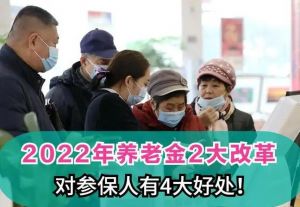 個人養(yǎng)老金實施辦法 個人養(yǎng)老金實施辦法