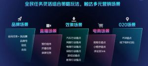 抖音功能 抖音功能