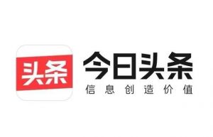 今日頭條 今日頭條