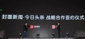 今日頭條 今日頭條