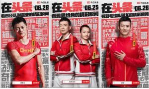 今日頭條 今日頭條