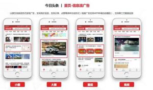 今日頭條 今日頭條