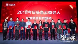 今日頭條 今日頭條