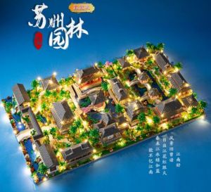 蘇州園林 蘇州園林