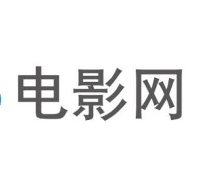 電影網(wǎng)