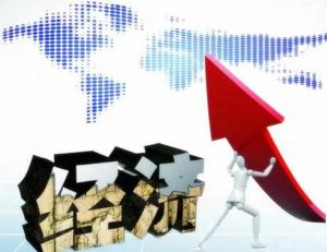 宏觀經(jīng)濟(jì) 宏觀經(jīng)濟(jì)