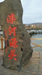 灤河大峽谷 灤河大峽谷