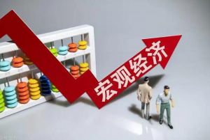 經(jīng)濟(jì)復(fù)蘇