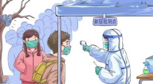 常態(tài)化核酸檢測