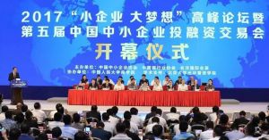 中小企業(yè) 中小企業(yè)