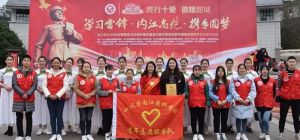 內(nèi)江市志愿者聯(lián)合會(huì) 內(nèi)江市志愿者聯(lián)合會(huì)