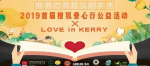 搜狐隨手公益平臺(tái) 搜狐隨手公益平臺(tái)