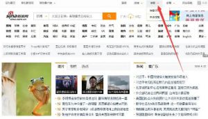 新浪網(wǎng)首頁欄目 新浪網(wǎng)首頁欄目