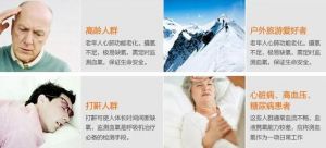 血氧儀適用人群 血氧儀適用人群