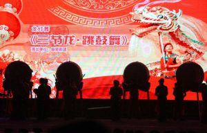 三節(jié)龍·跳鼓 三節(jié)龍·跳鼓