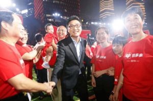 黃崢出席活動照片 黃崢出席活動照片