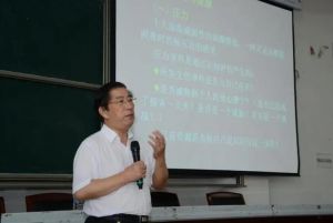 劉華山演講照片 劉華山演講照片