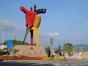 茅臺(tái)集團(tuán)